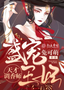 佚名全职法师欲魔降临