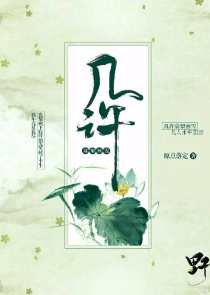 2018年最受欢迎的官场小说