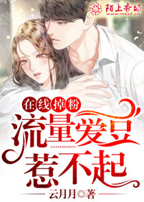 位面手机