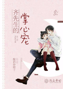 美女如雲之國際閑人2