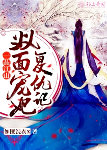 师妹无情