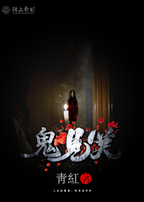 楚楚枫