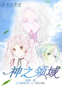 万道大主宰免费txt下载