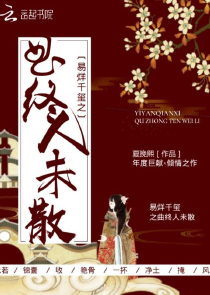 女帝：将军我有个恋爱想找你谈谈