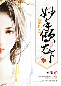 穿越洪荒通天的低调弟子