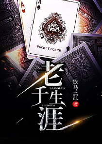 高武：没钱吃饭？我有大补系统