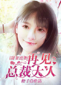 妃常心动