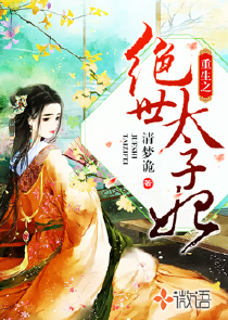 科技大仙宗笔趣阁