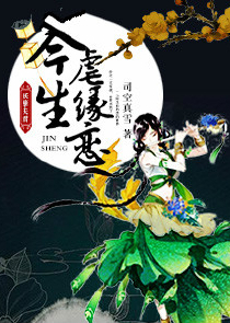 关于网络游戏的小说