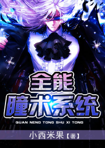 万妖浮世录