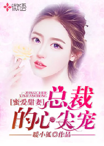 肆意招惹