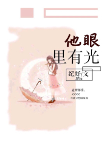 女主姓夏的校园小说有哪些