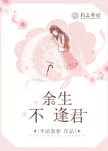 陆少的暧婚新妻