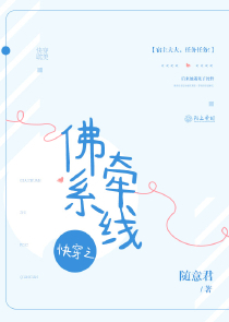 宝宝当家：爹地，束手就擒（大结局）