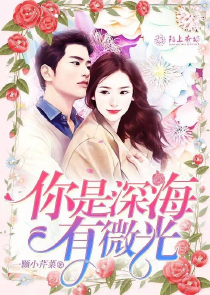 什么什么薄冰打一成语