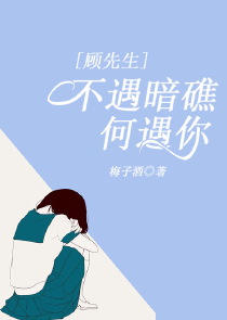 死神之坐忘流年