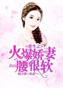 我被子孙解开了封印