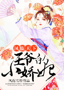 大唐赘婿：从神级美食铺子开始