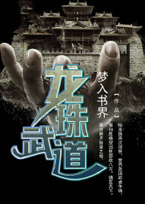 网游之风流骑士下载