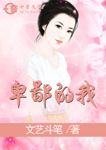 顶级神婿叶辰