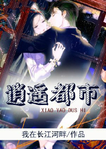 幻想大师