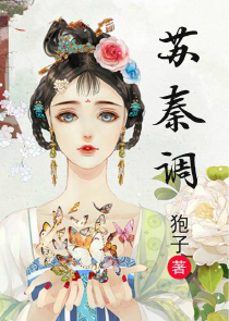 不科学的人间大炮原创小说