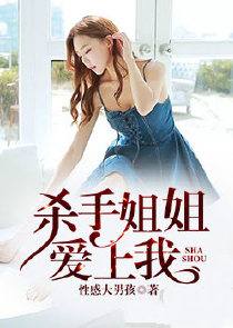 黄粱一梦：回到中学时代