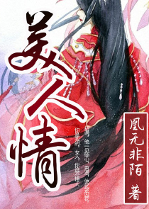 刑名师爷小说