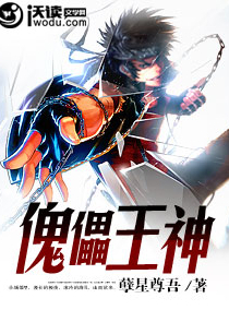克拉克超人