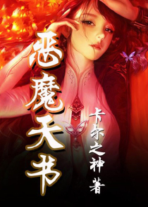 龙血剑神