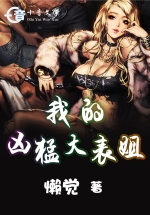 攻要受的肾救白月光