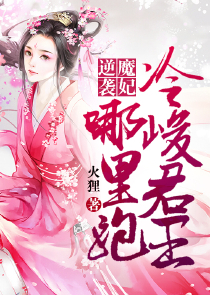 我的身上有一条龙王乐