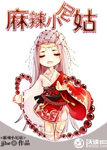 空间废材逆天绝宠