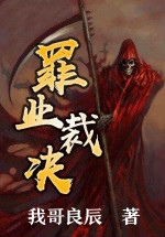 直死魔眼从斗罗开始