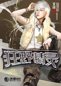 类似我就一阴阳先生小说