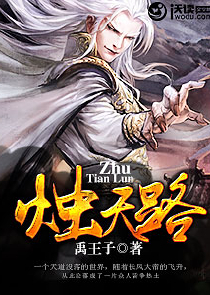冷酷校草的童养媳