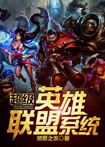 珍珠之刃