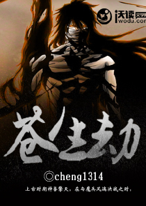 极品全能狂医