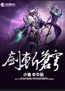 无情道师尊重生成三界万人迷