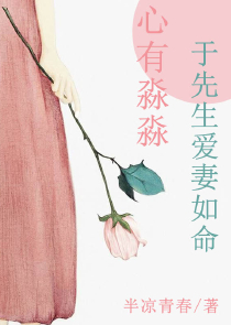 农女发家：带着包子去致富