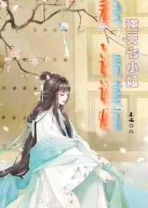 梦色糕点师之梦幻之心