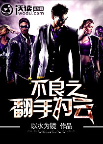 灵气复苏，我的分身是尼德霍格