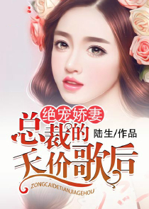 穿越洪荒成为天道系统之主。