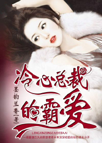 男主是房产大亨