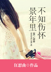 哀家有了