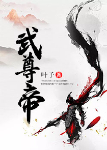 异界贸易商