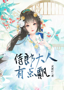 楚承睿顾如夏108章