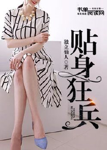 医香小农女