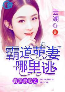 校园美女攻略全文阅读