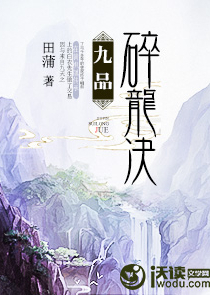 武侠之大道尊